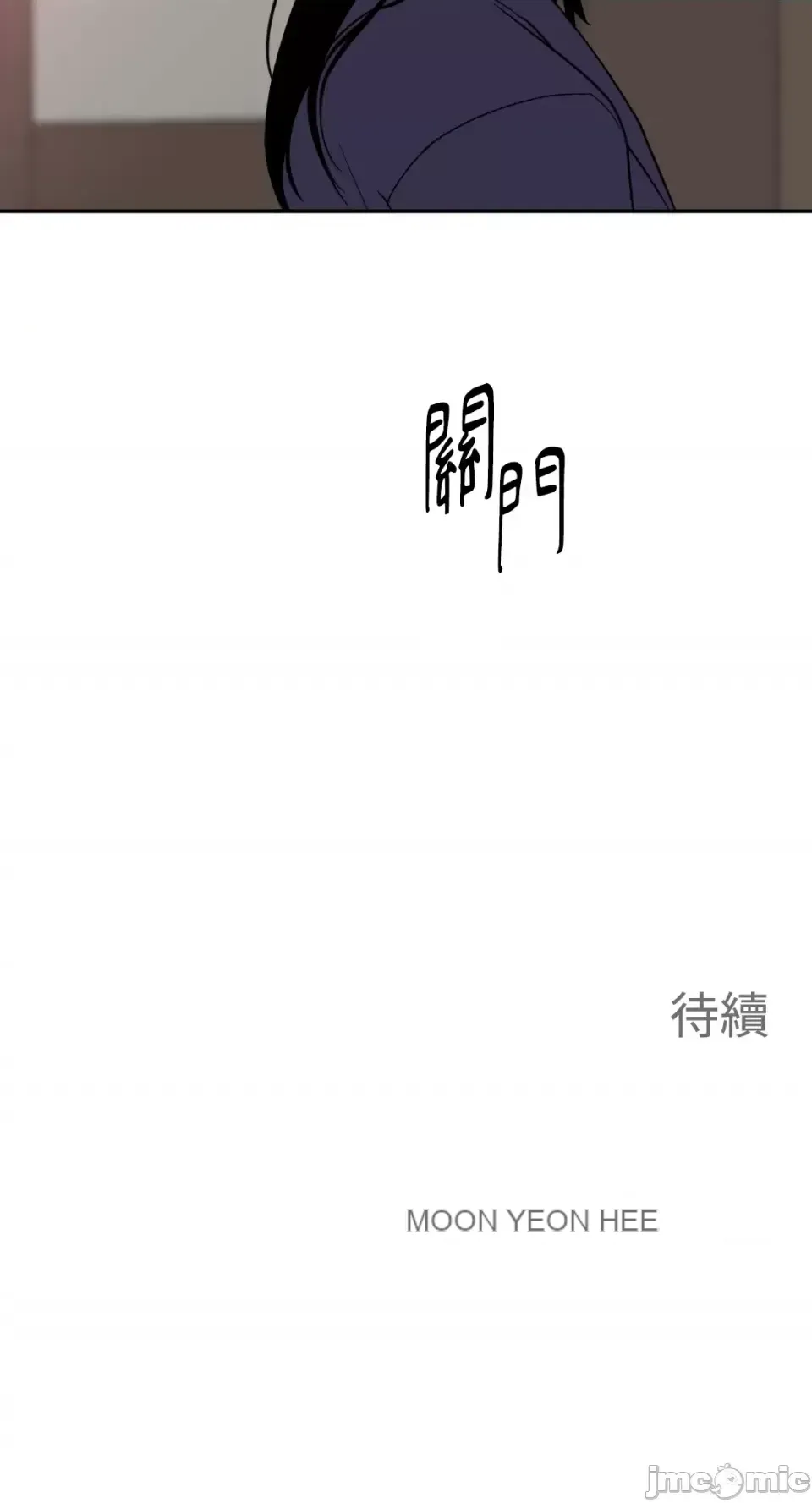 Ông chủ, tôi đang bỏ cuộc Chương 1-62