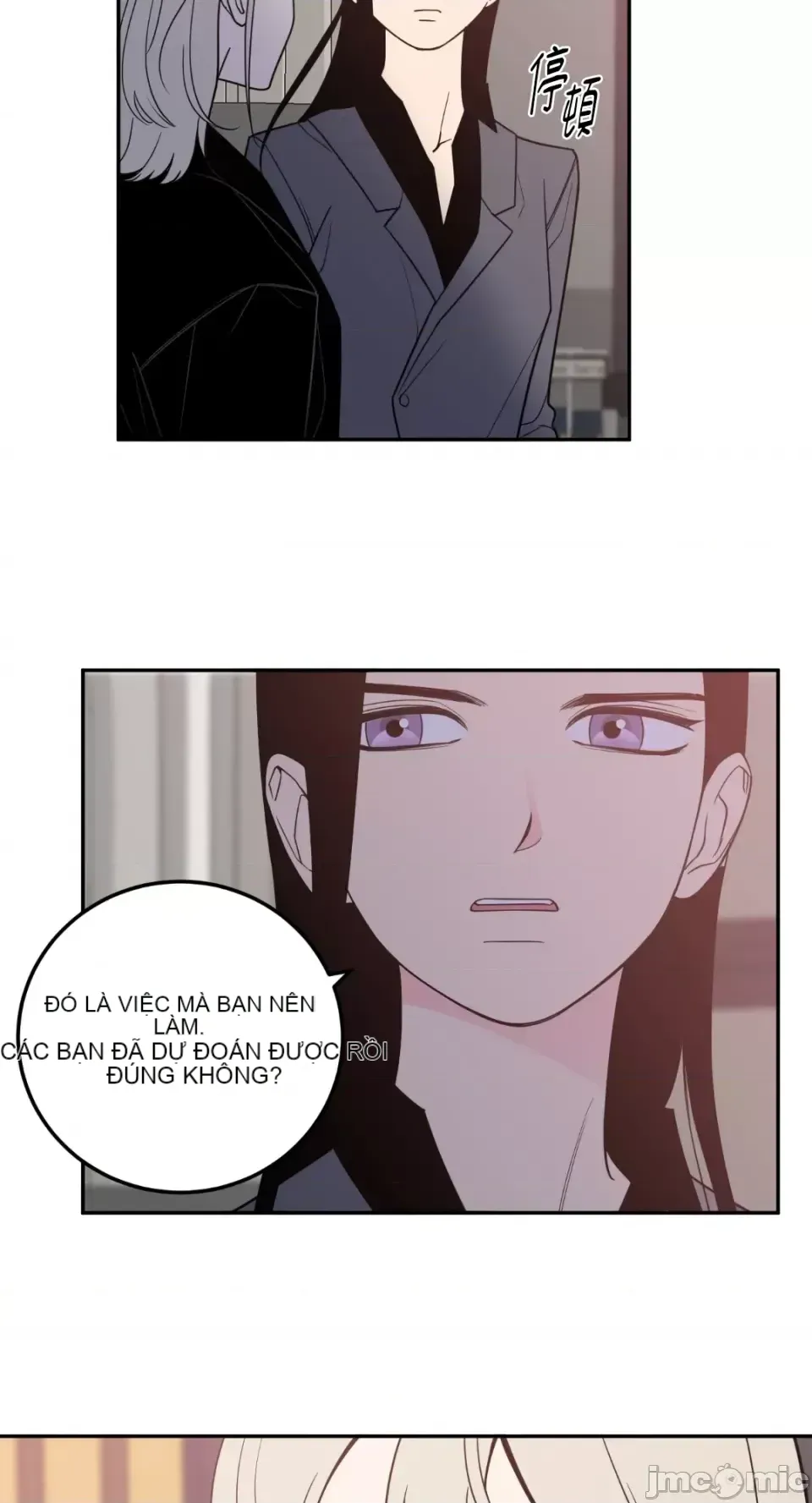 Ông chủ, tôi đang bỏ cuộc Chương 1-62