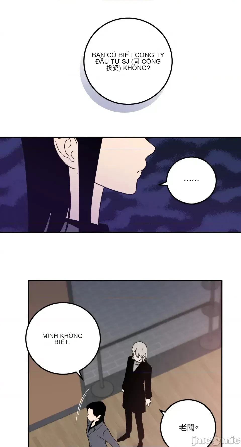 Ông chủ, tôi đang bỏ cuộc Chương 1-62