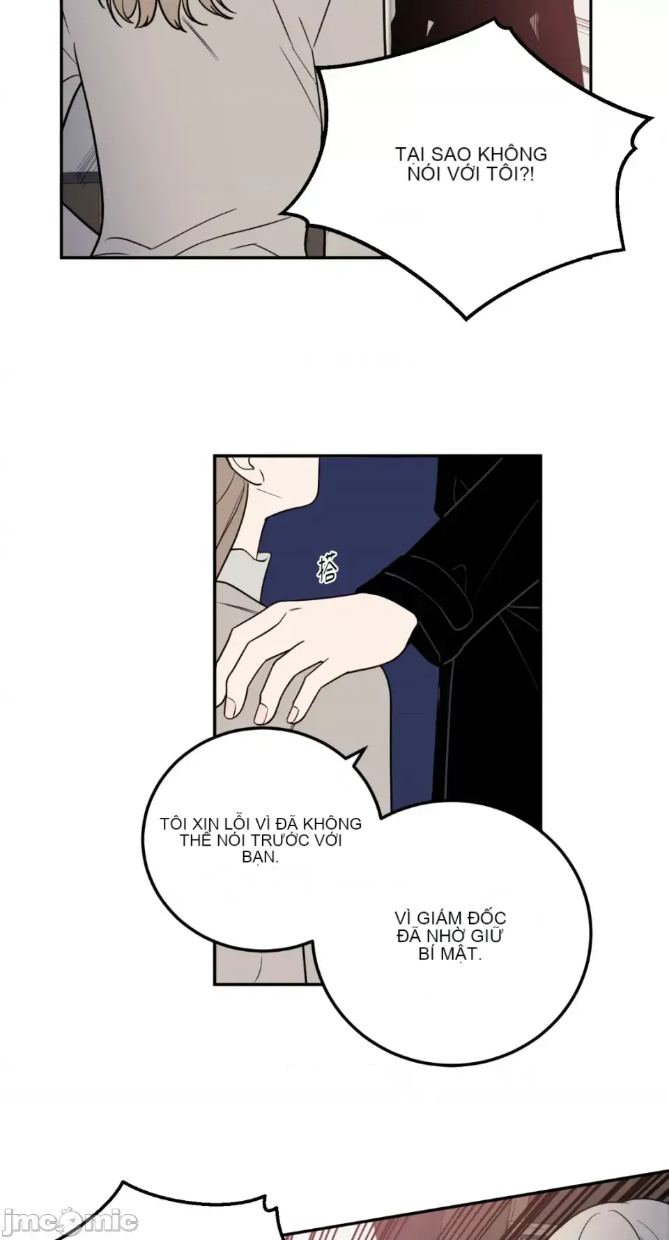 Ông chủ, tôi đang bỏ cuộc Chương 1-62