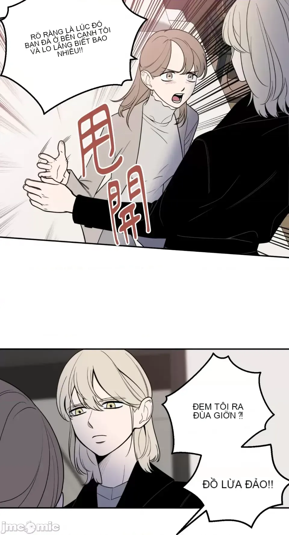 Ông chủ, tôi đang bỏ cuộc Chương 1-62