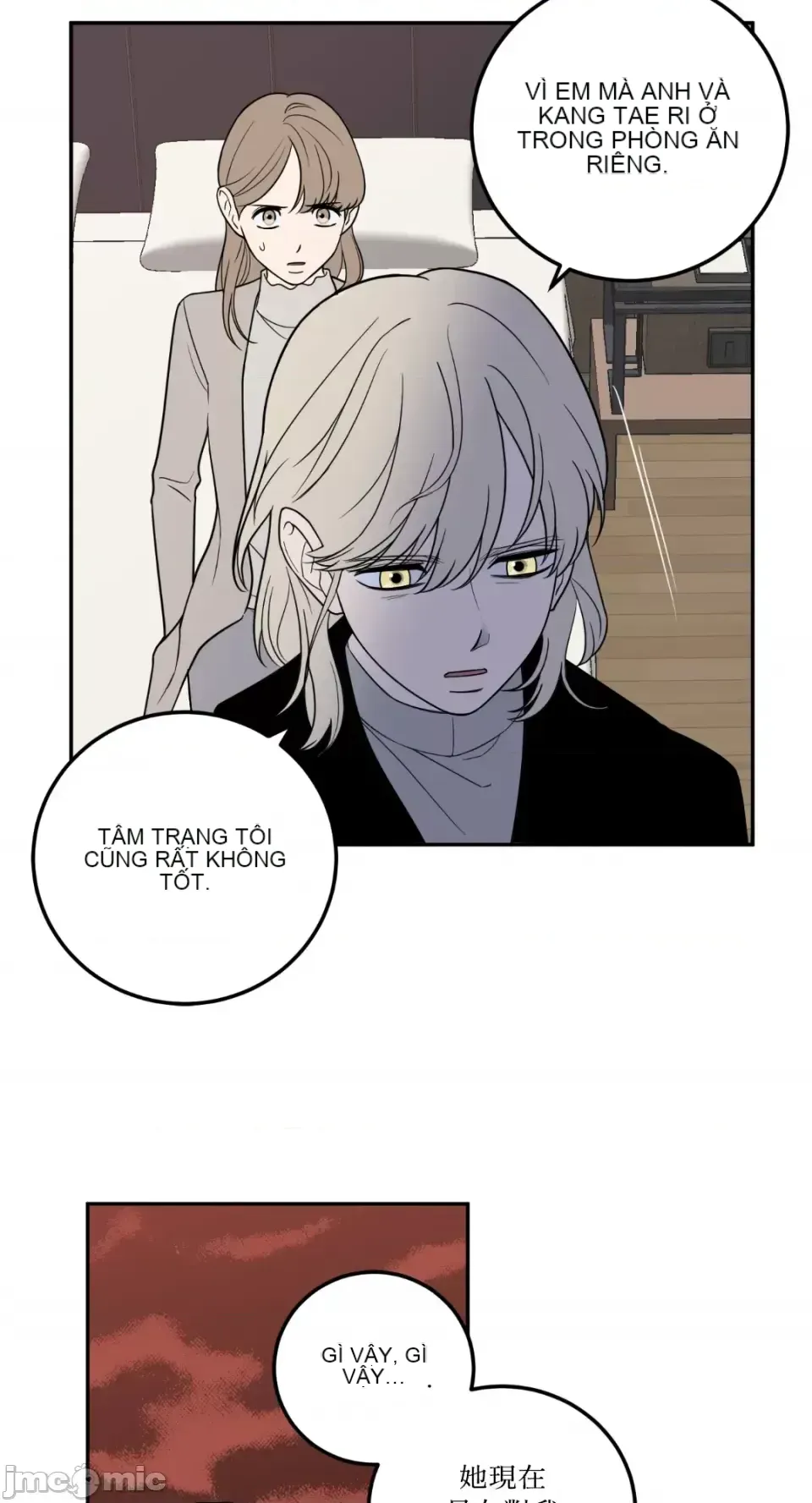 Ông chủ, tôi đang bỏ cuộc Chương 1-62