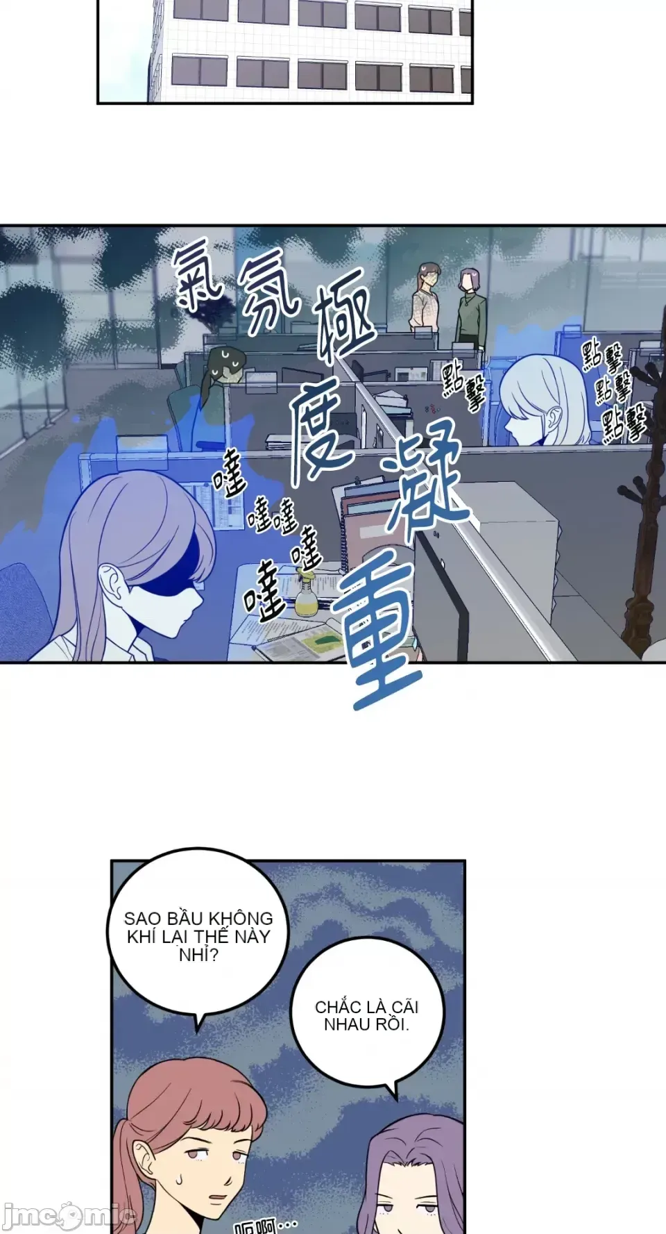 Ông chủ, tôi đang bỏ cuộc Chương 1-62