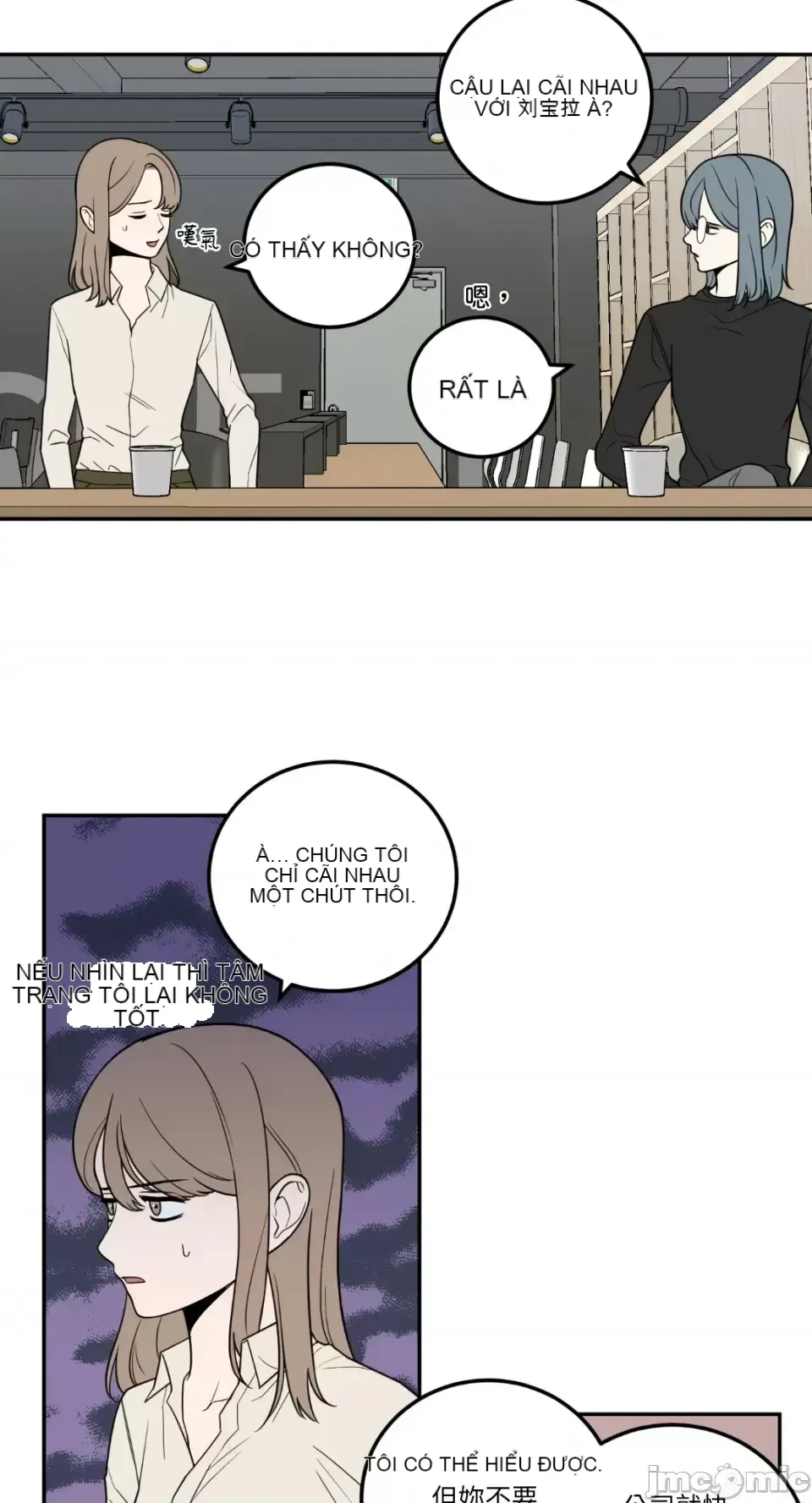 Ông chủ, tôi đang bỏ cuộc Chương 1-62