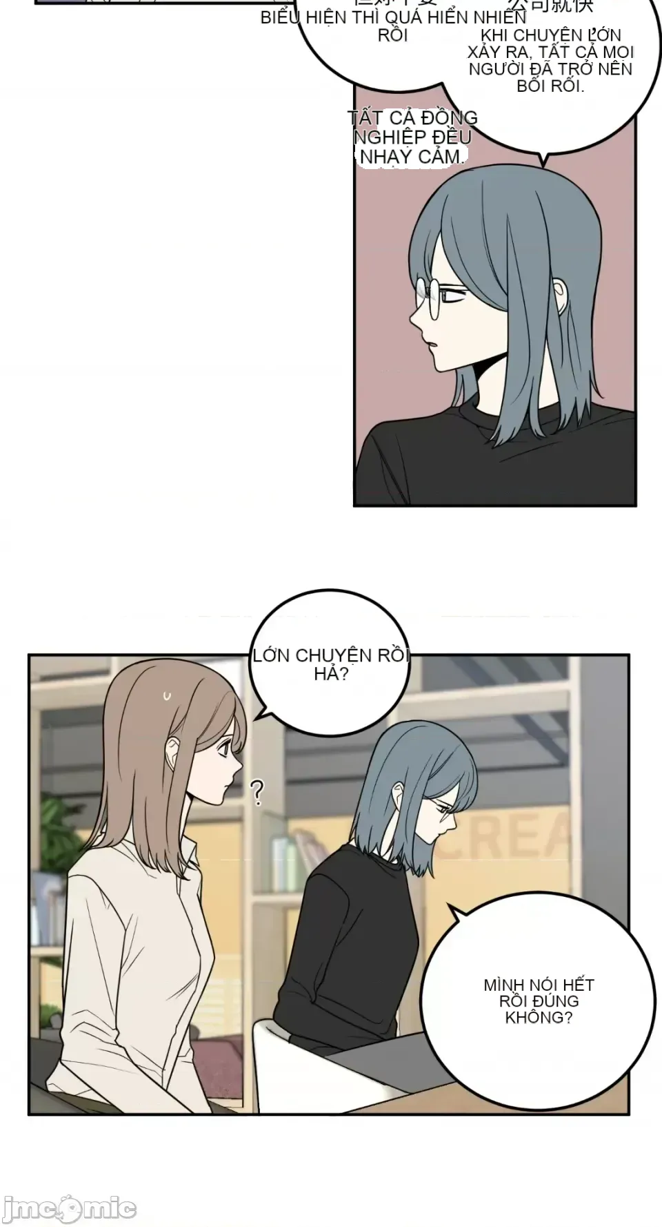 Ông chủ, tôi đang bỏ cuộc Chương 1-62