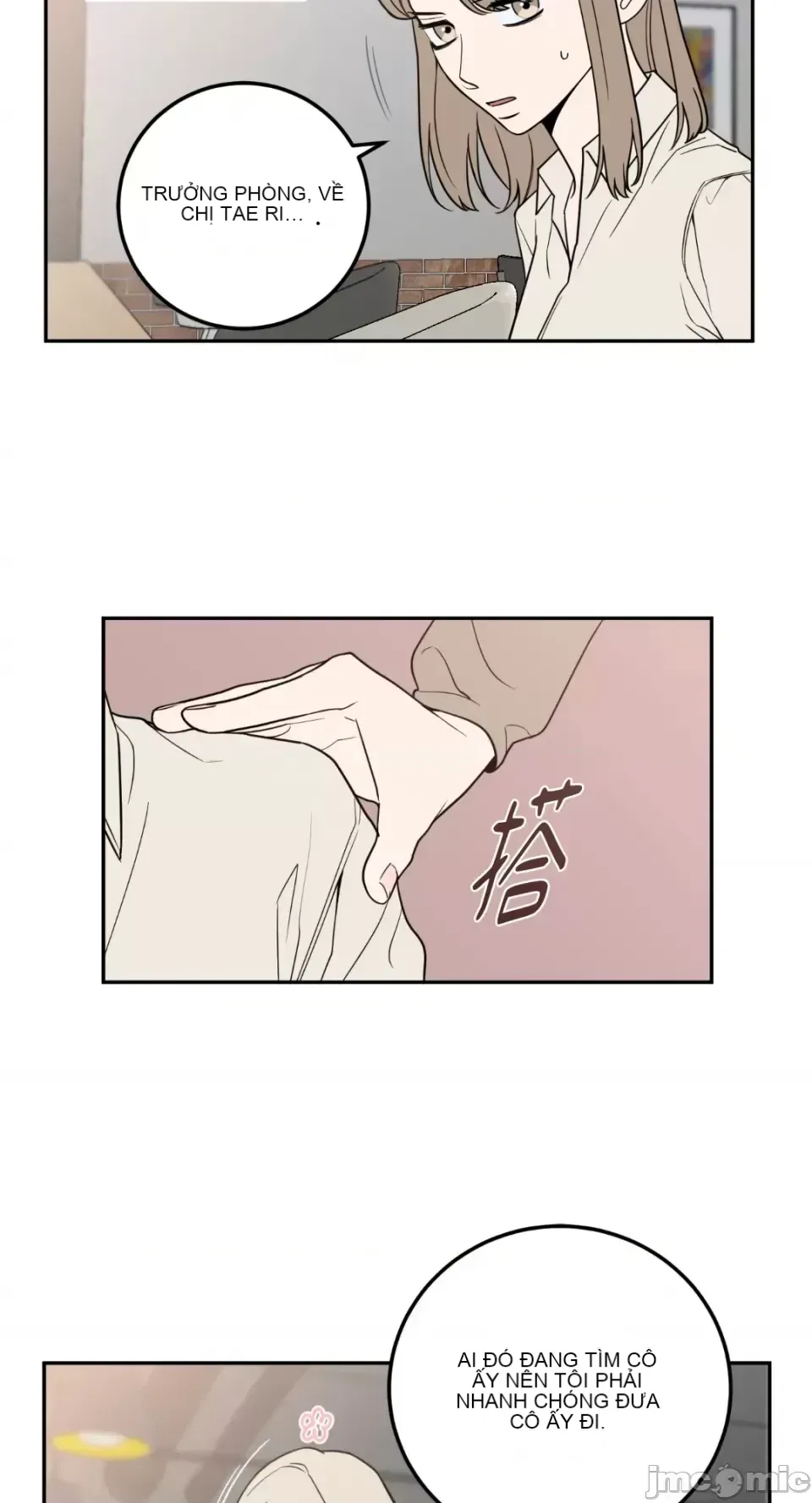 Ông chủ, tôi đang bỏ cuộc Chương 1-62