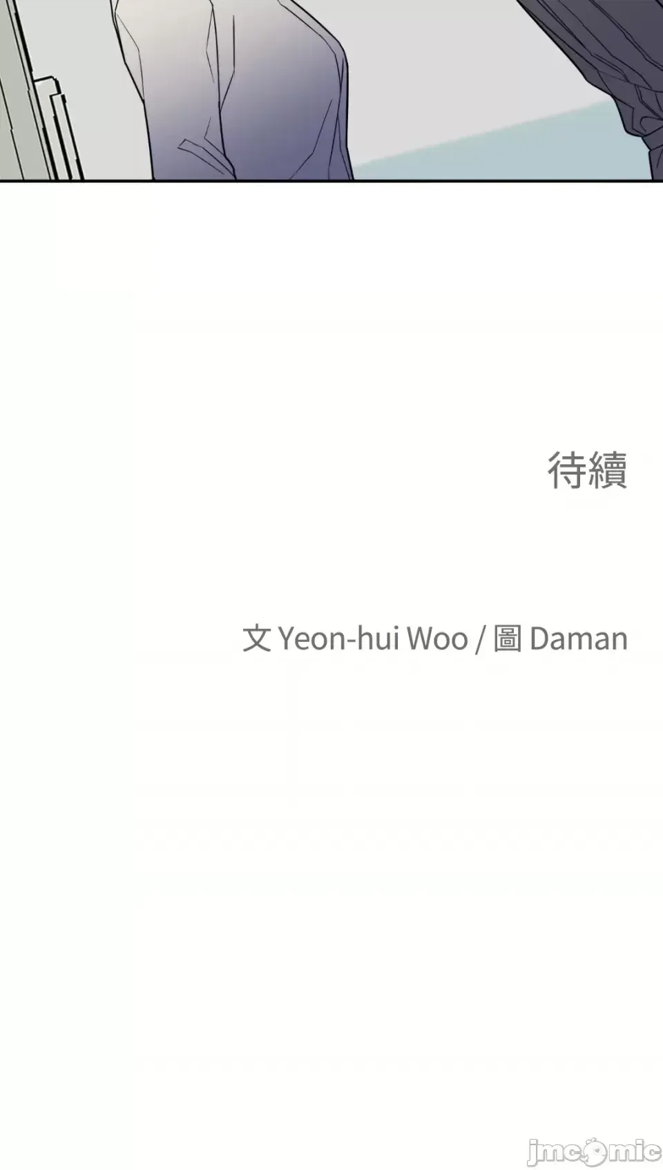 Ông chủ, tôi đang bỏ cuộc Chương 1-62