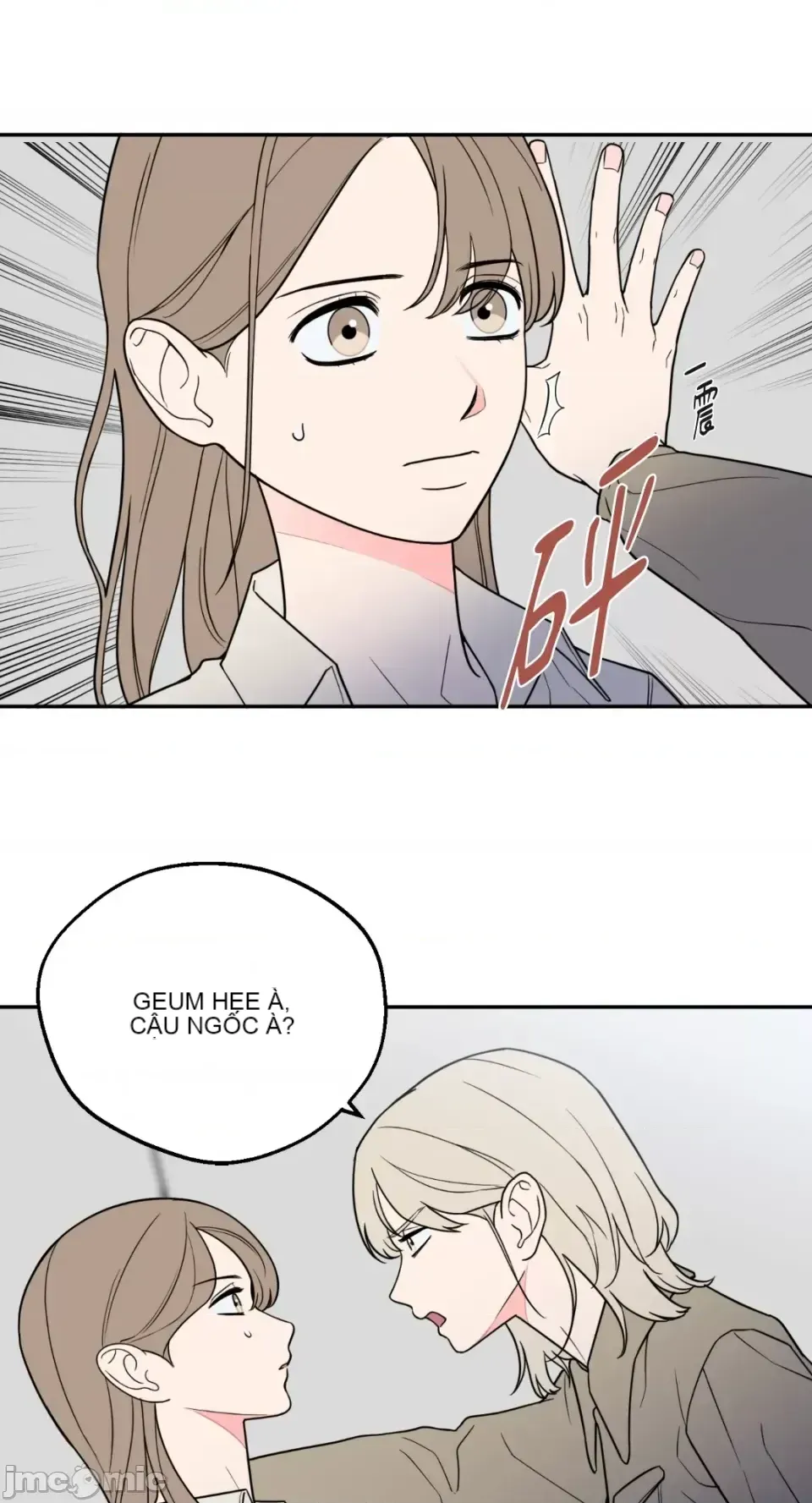 Ông chủ, tôi đang bỏ cuộc Chương 1-62