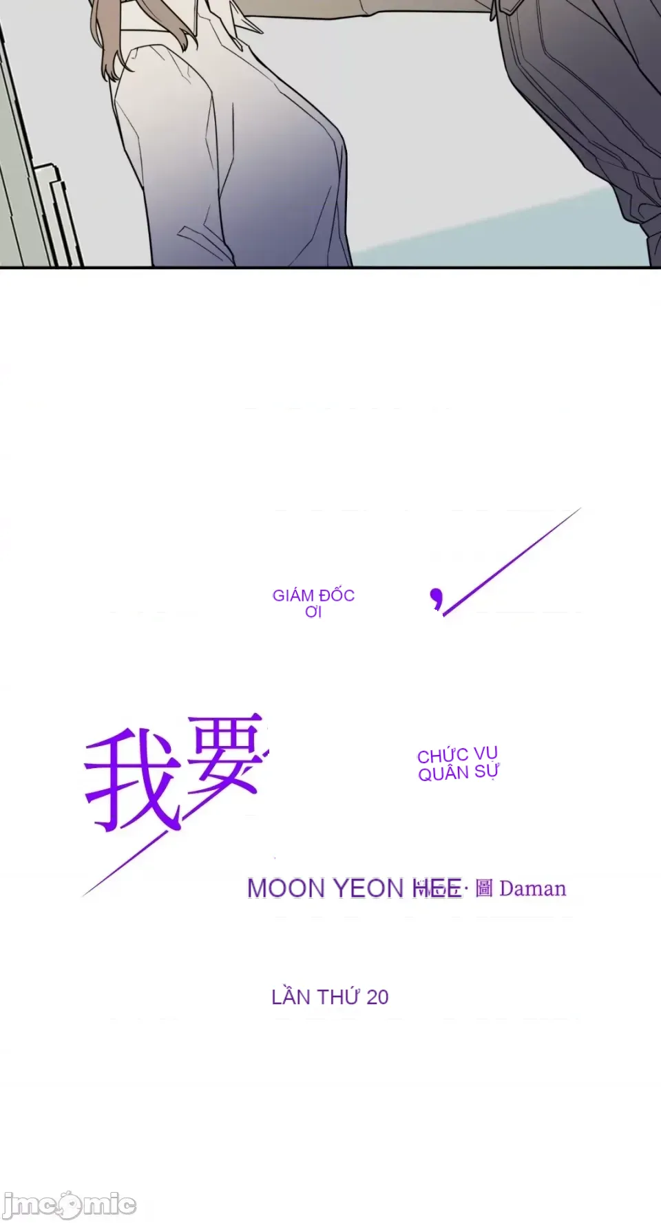 Ông chủ, tôi đang bỏ cuộc Chương 1-62