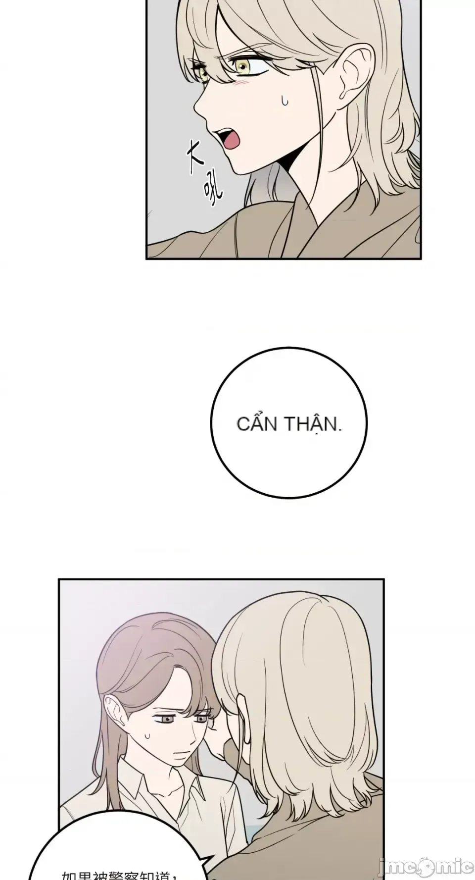 Ông chủ, tôi đang bỏ cuộc Chương 1-62