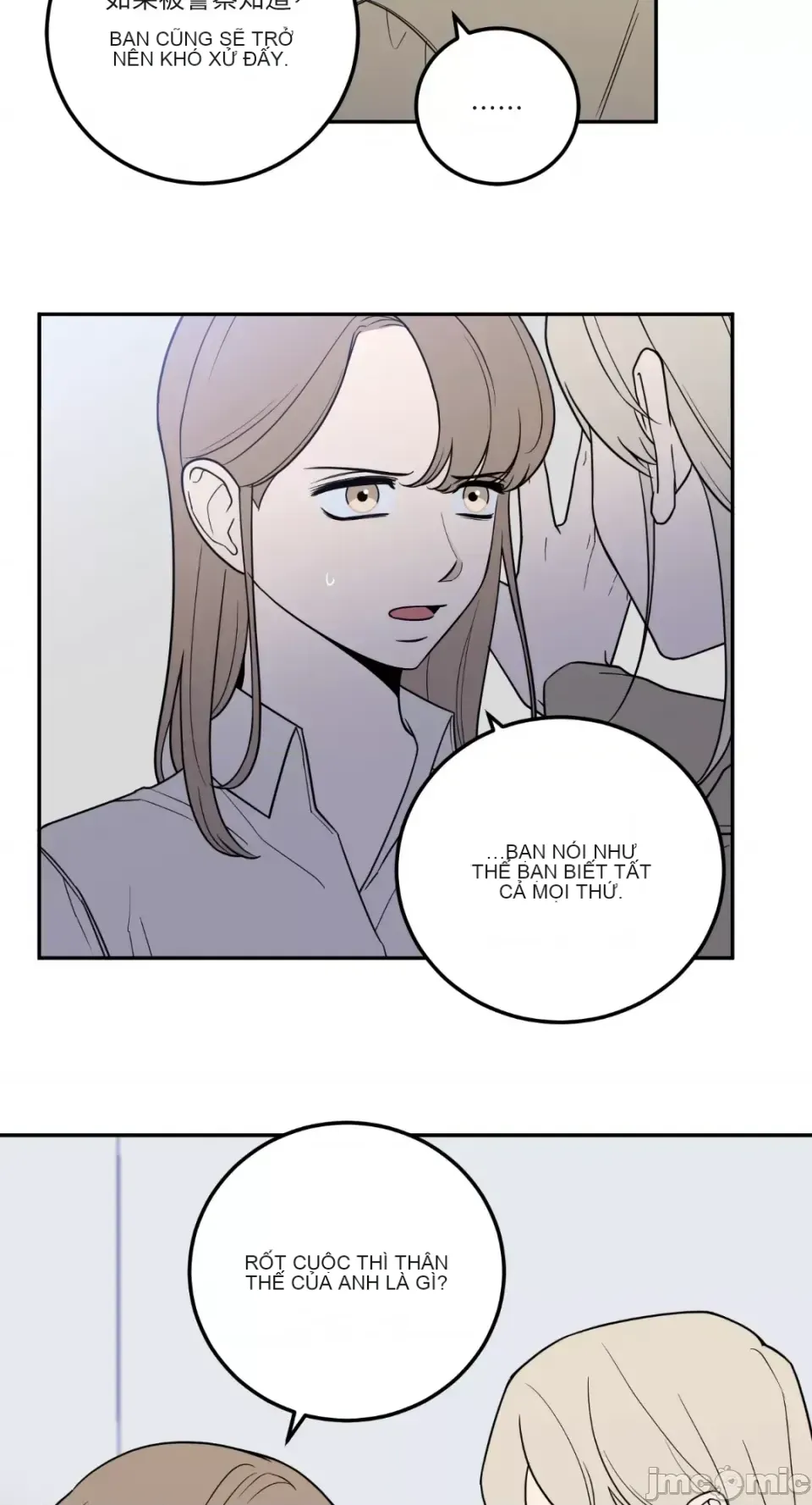 Ông chủ, tôi đang bỏ cuộc Chương 1-62