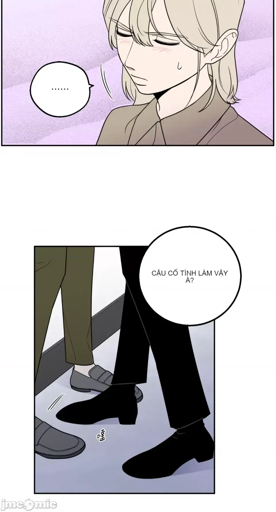 Ông chủ, tôi đang bỏ cuộc Chương 1-62