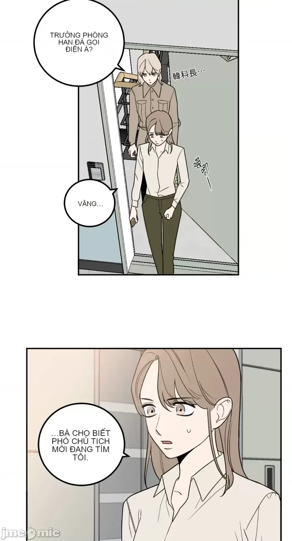 Ông chủ, tôi đang bỏ cuộc Chương 1-62