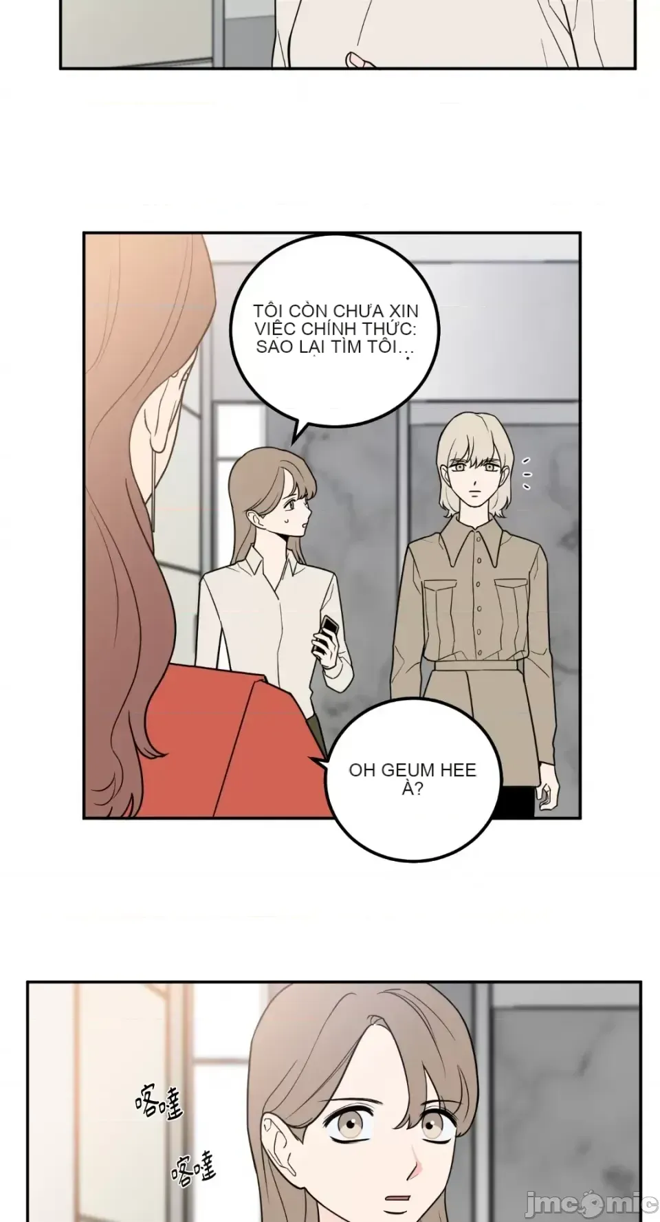 Ông chủ, tôi đang bỏ cuộc Chương 1-62