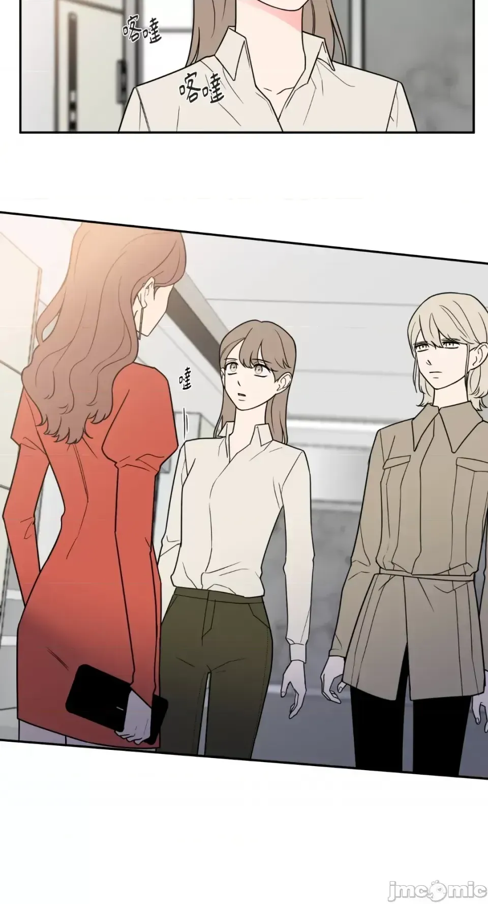 Ông chủ, tôi đang bỏ cuộc Chương 1-62