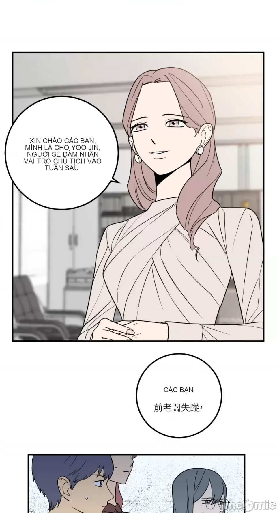 Ông chủ, tôi đang bỏ cuộc Chương 1-62