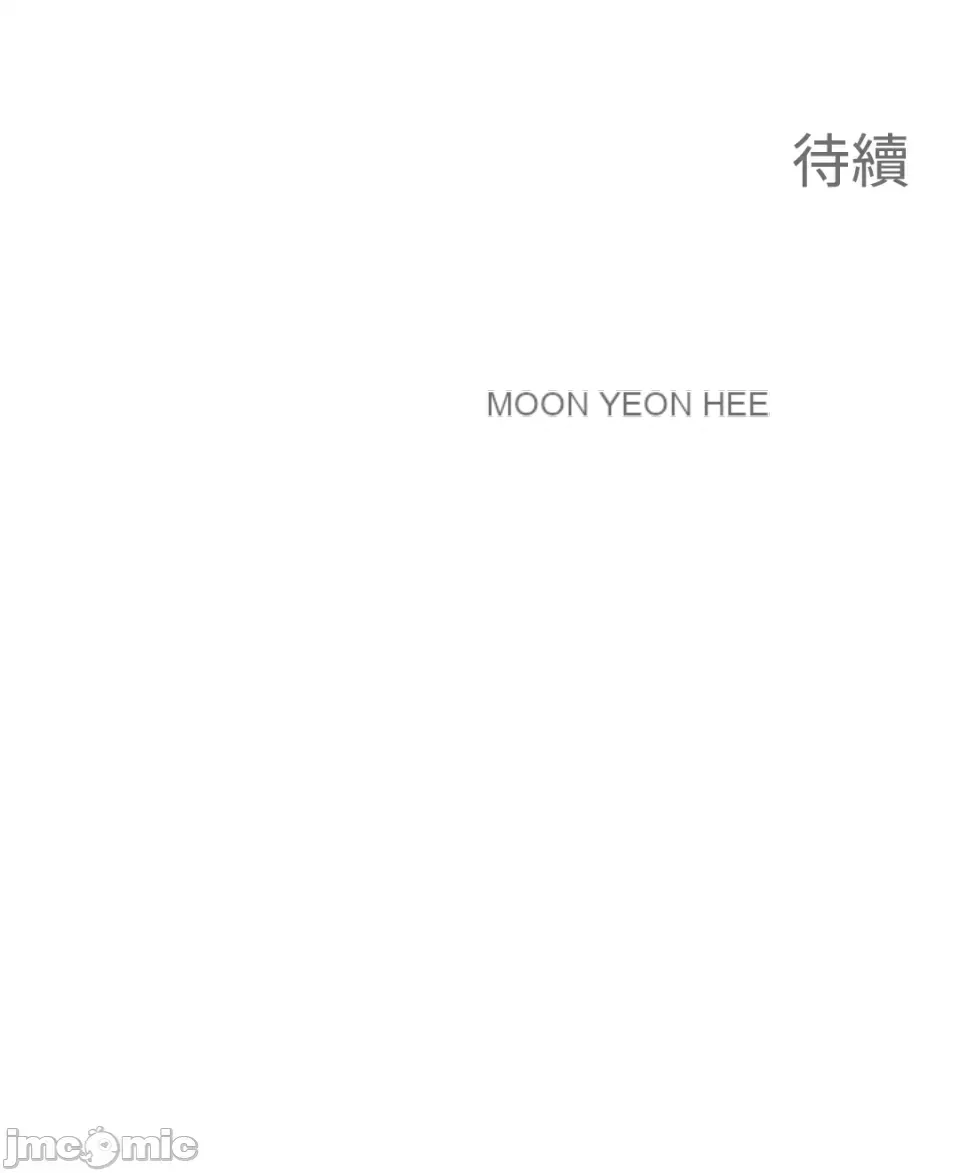 Ông chủ, tôi đang bỏ cuộc Chương 1-62