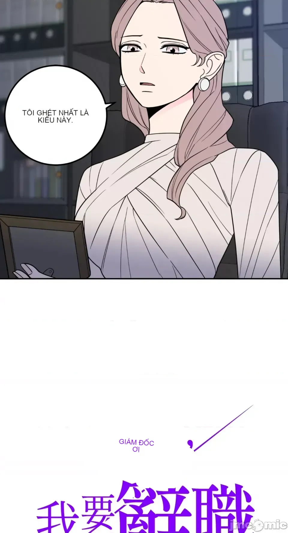 Ông chủ, tôi đang bỏ cuộc Chương 1-62