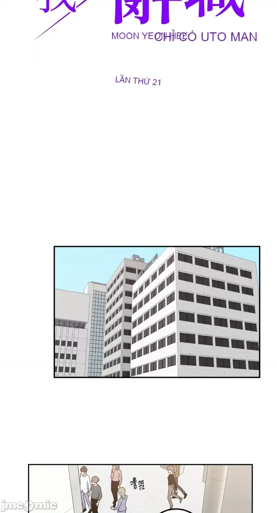 Ông chủ, tôi đang bỏ cuộc Chương 1-62