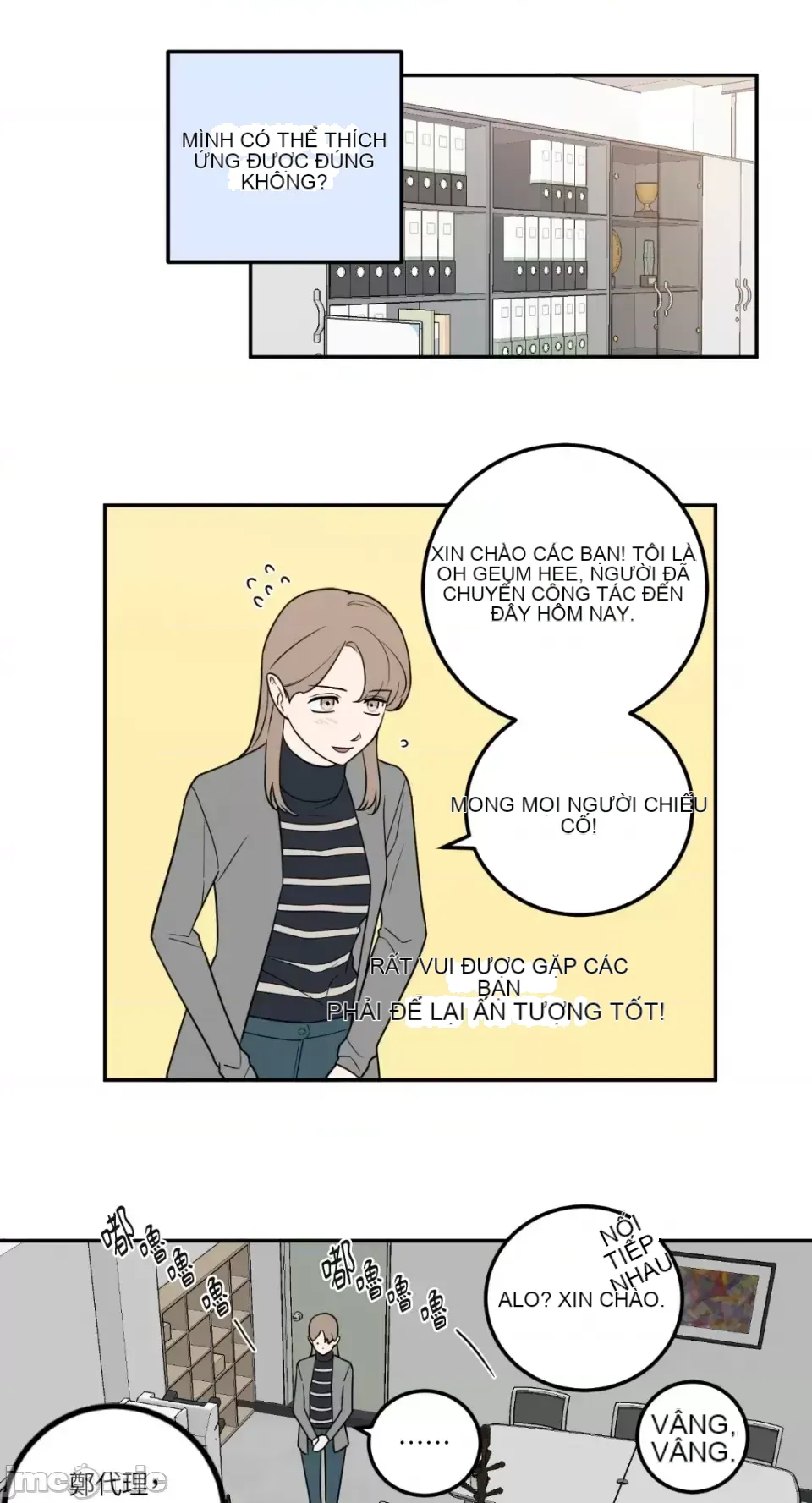 Ông chủ, tôi đang bỏ cuộc Chương 1-62