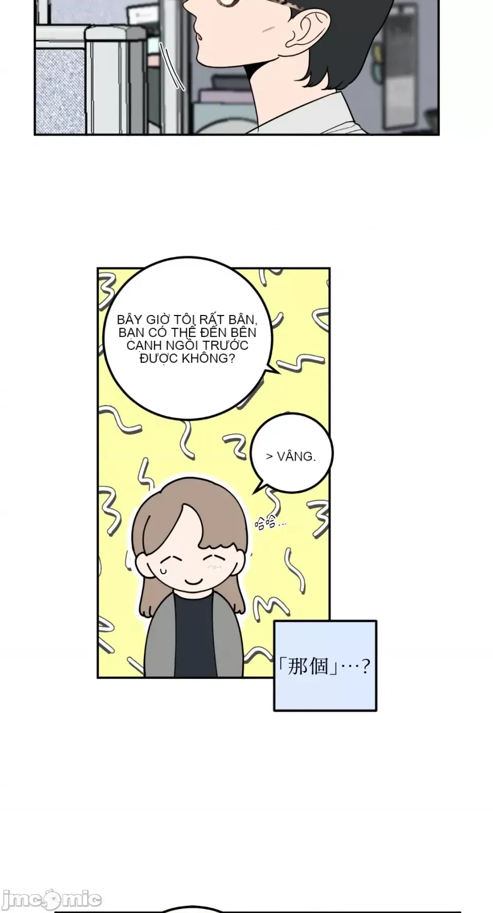 Ông chủ, tôi đang bỏ cuộc Chương 1-62