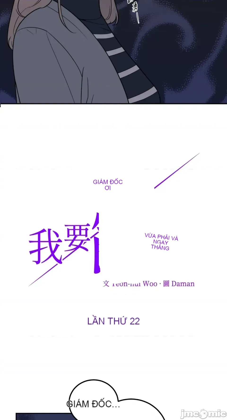 Ông chủ, tôi đang bỏ cuộc Chương 1-62