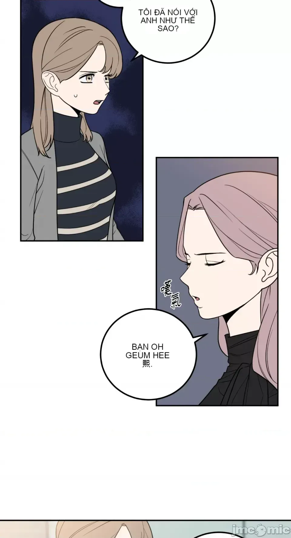 Ông chủ, tôi đang bỏ cuộc Chương 1-62