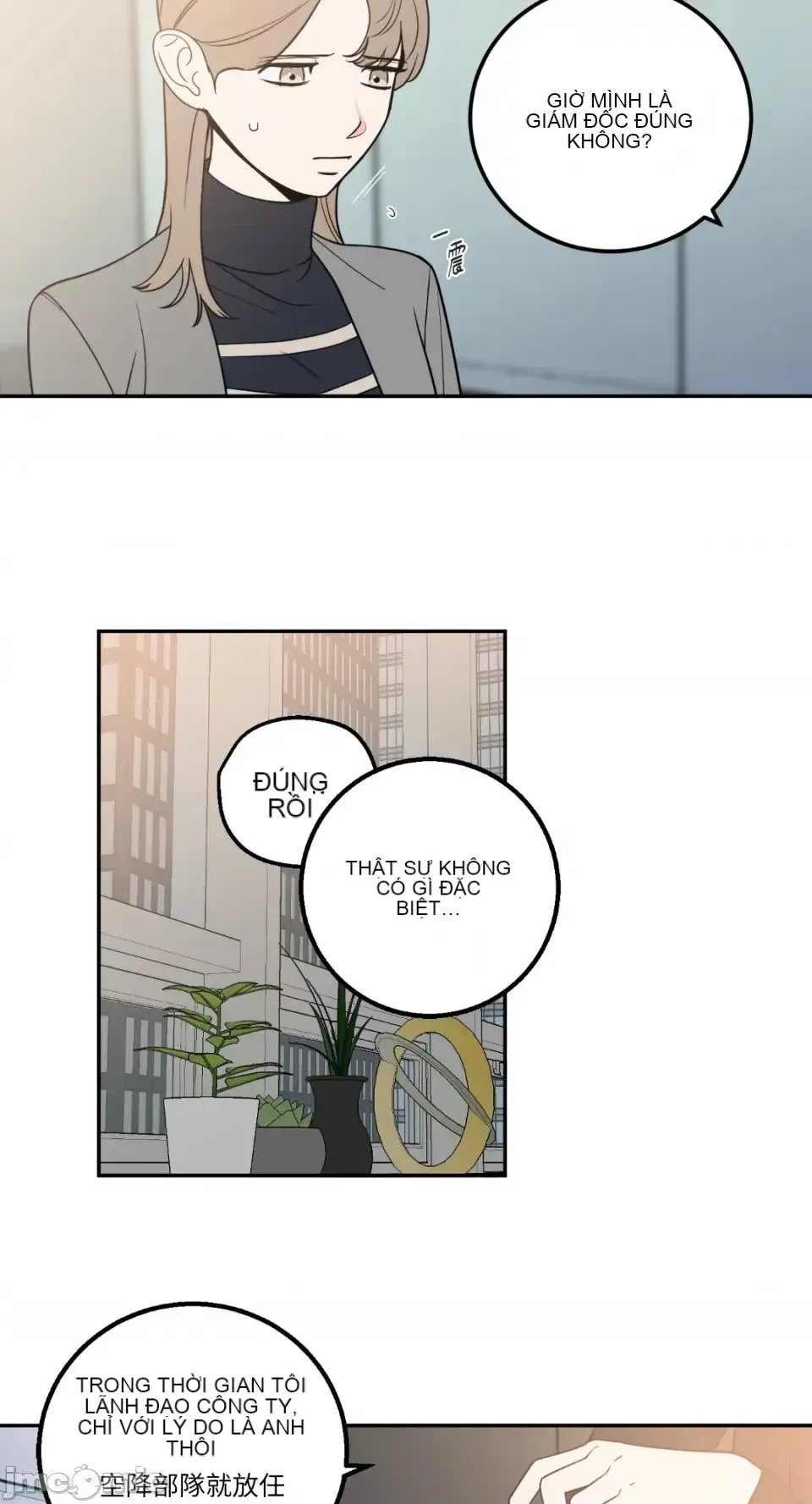 Ông chủ, tôi đang bỏ cuộc Chương 1-62