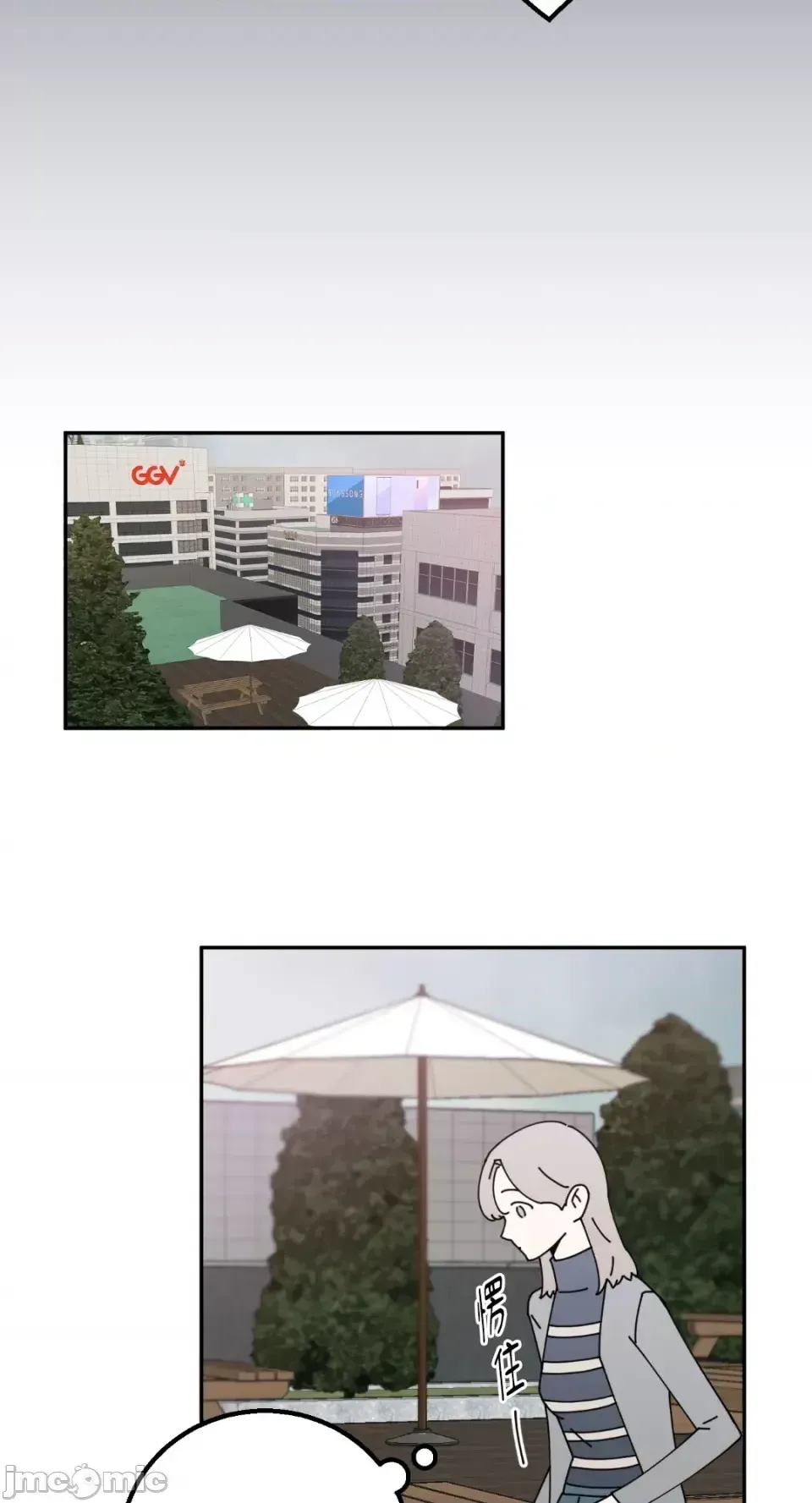 Ông chủ, tôi đang bỏ cuộc Chương 1-62