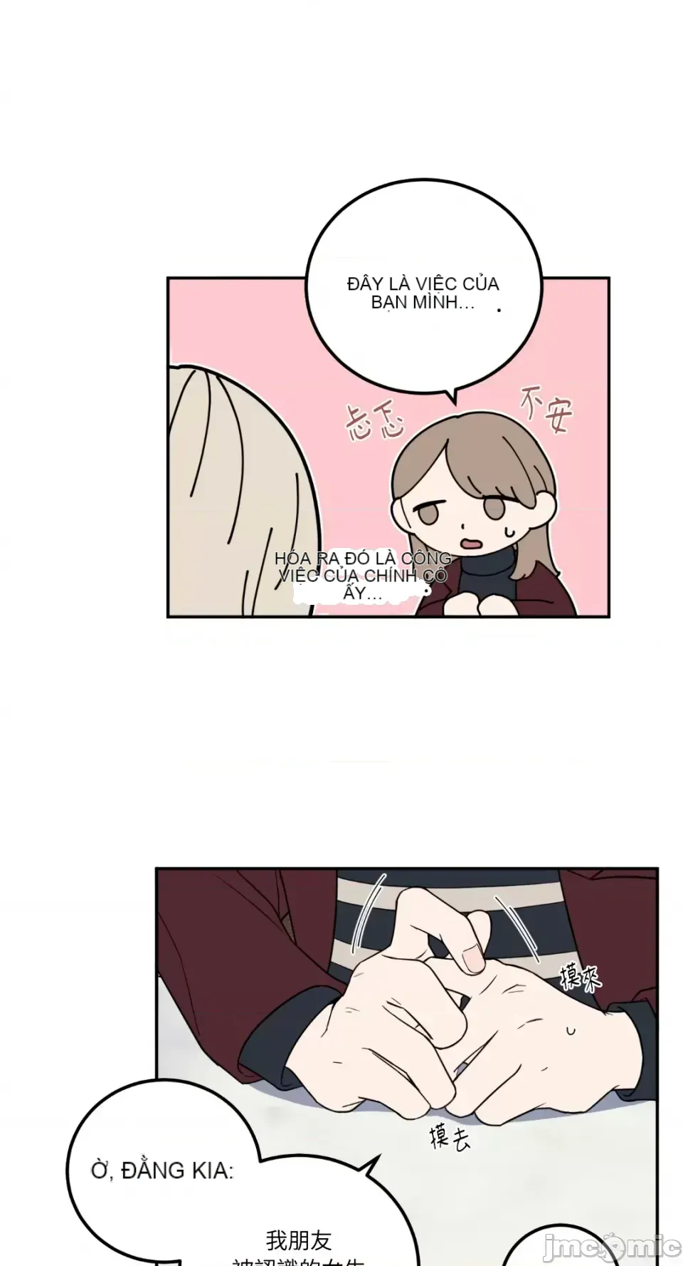 Ông chủ, tôi đang bỏ cuộc Chương 1-62