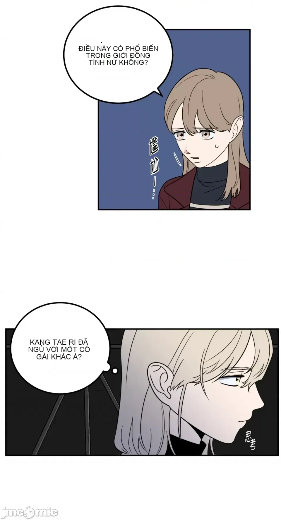 Ông chủ, tôi đang bỏ cuộc Chương 1-62