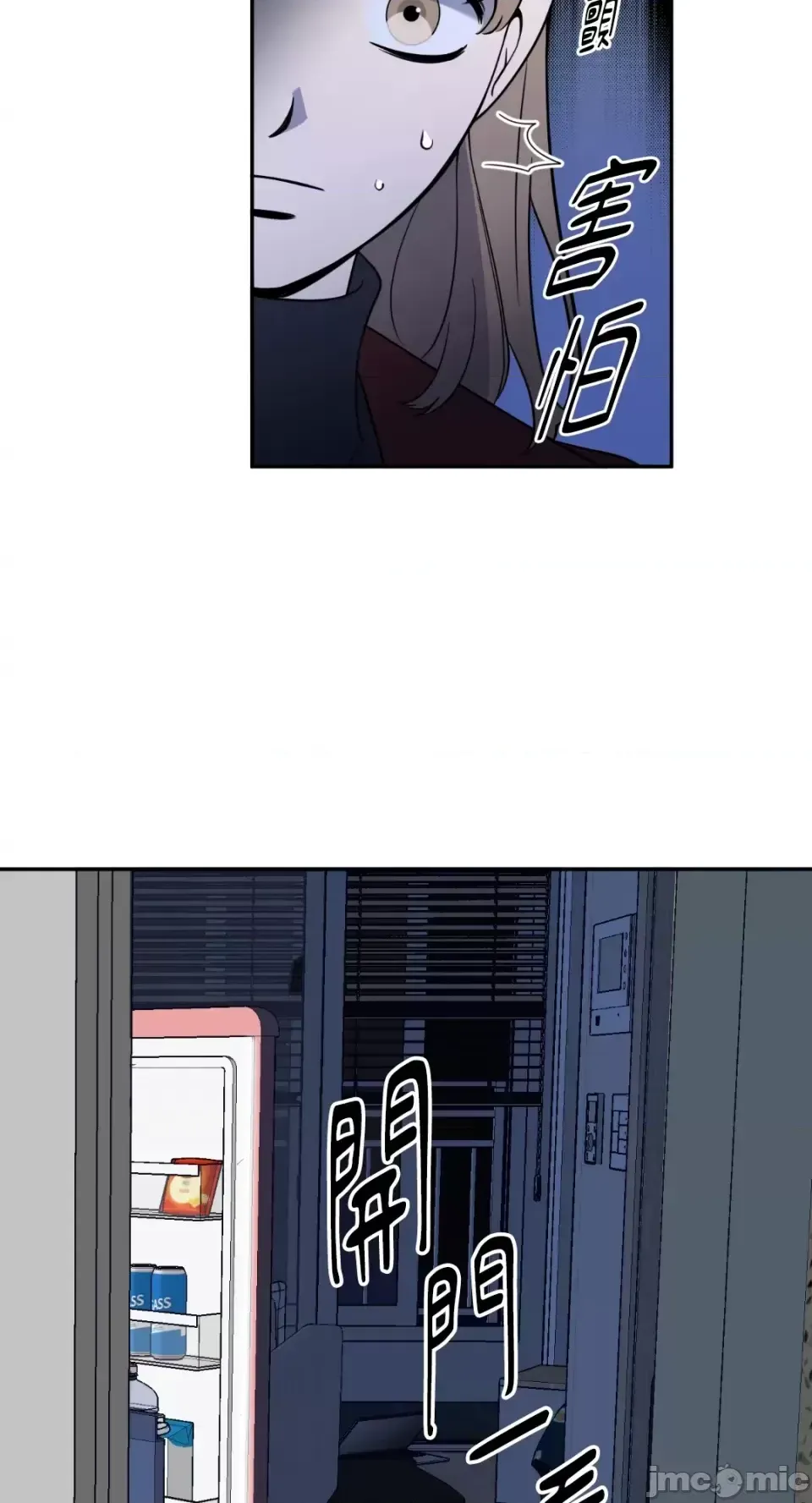 Ông chủ, tôi đang bỏ cuộc Chương 1-62