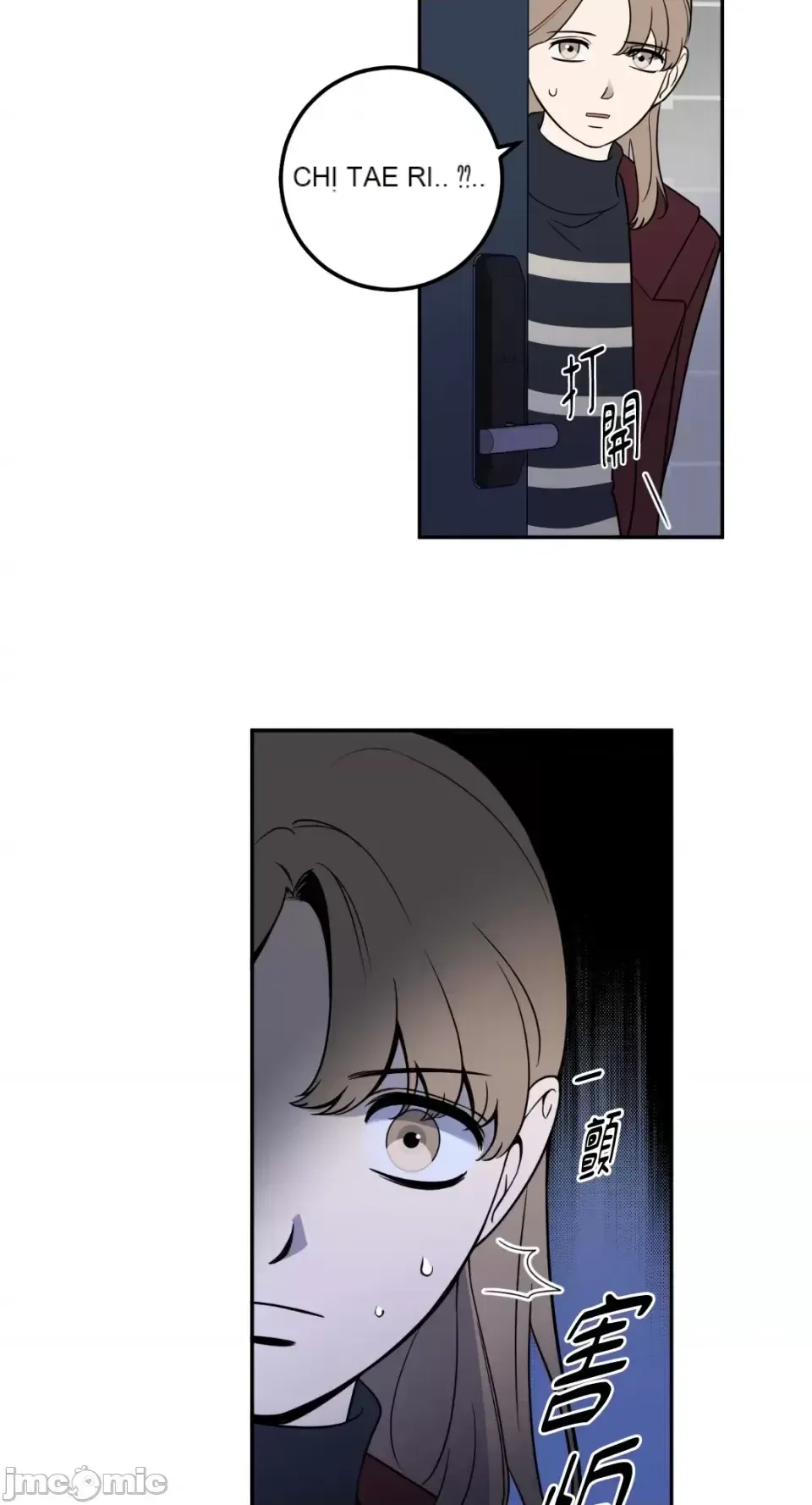 Ông chủ, tôi đang bỏ cuộc Chương 1-62