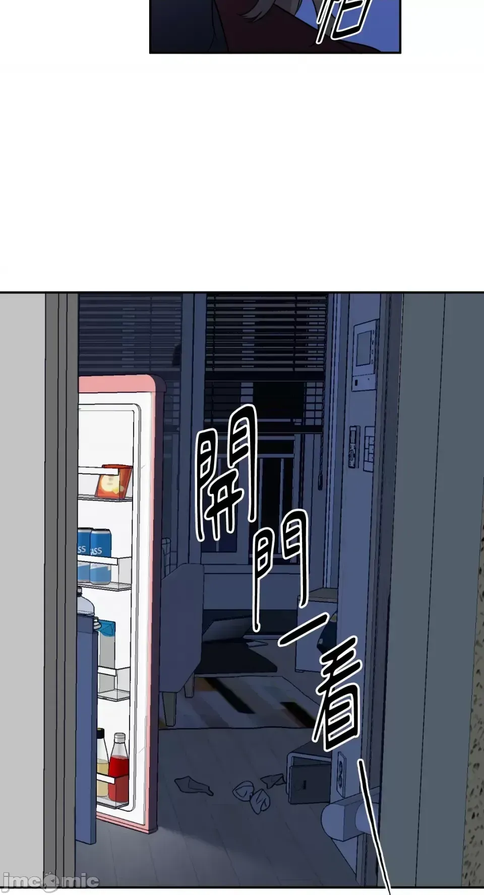 Ông chủ, tôi đang bỏ cuộc Chương 1-62