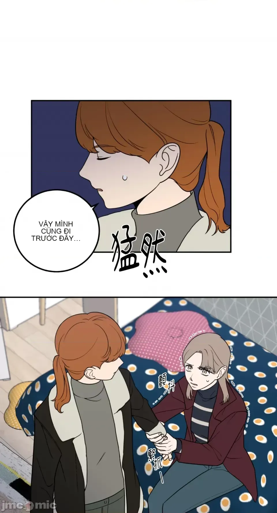 Ông chủ, tôi đang bỏ cuộc Chương 1-62