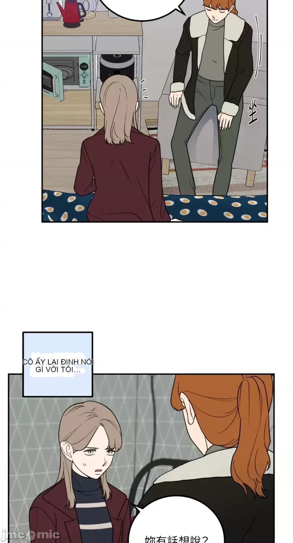 Ông chủ, tôi đang bỏ cuộc Chương 1-62