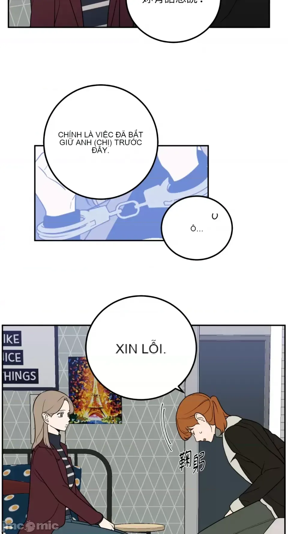 Ông chủ, tôi đang bỏ cuộc Chương 1-62