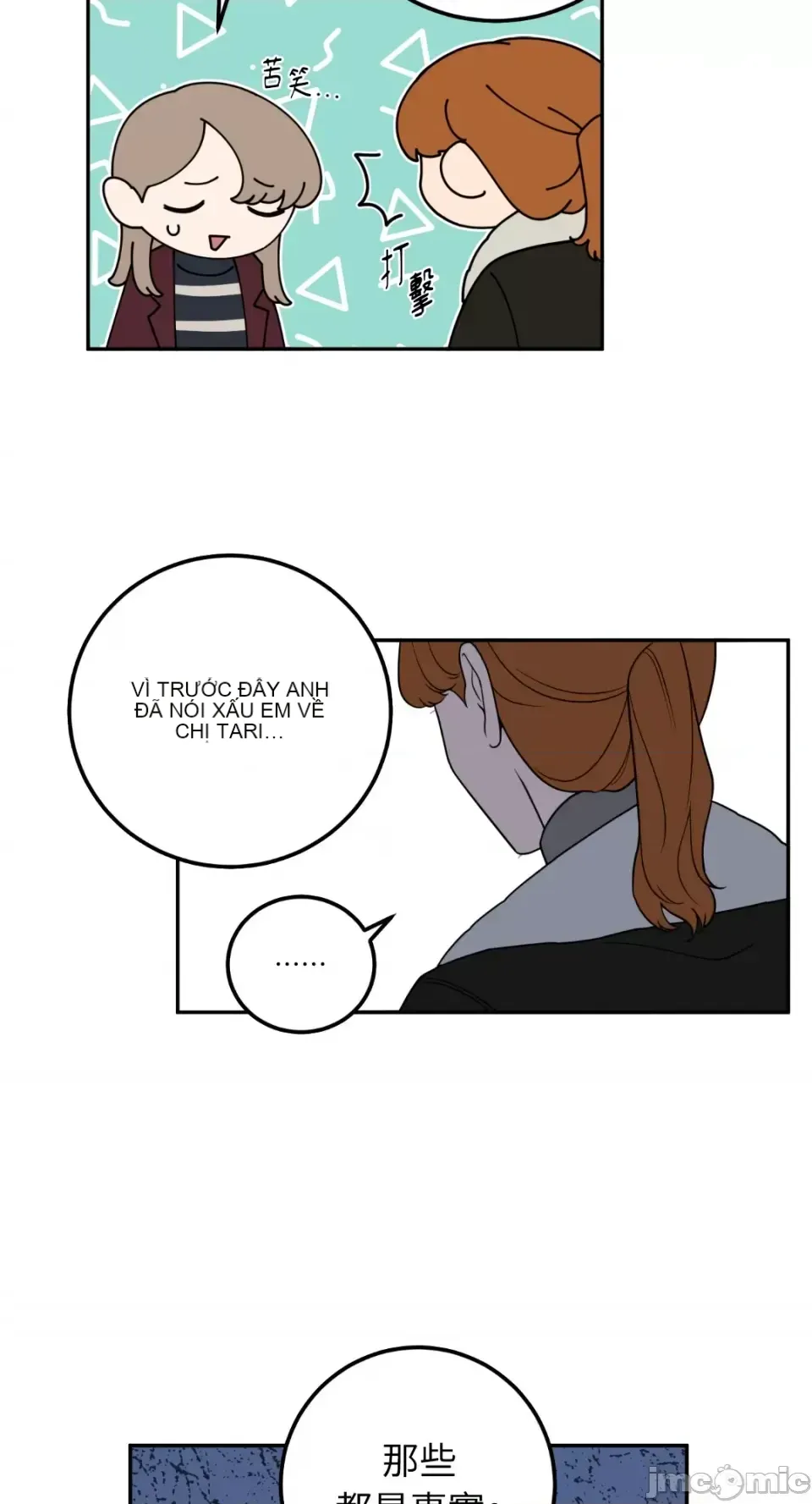 Ông chủ, tôi đang bỏ cuộc Chương 1-62