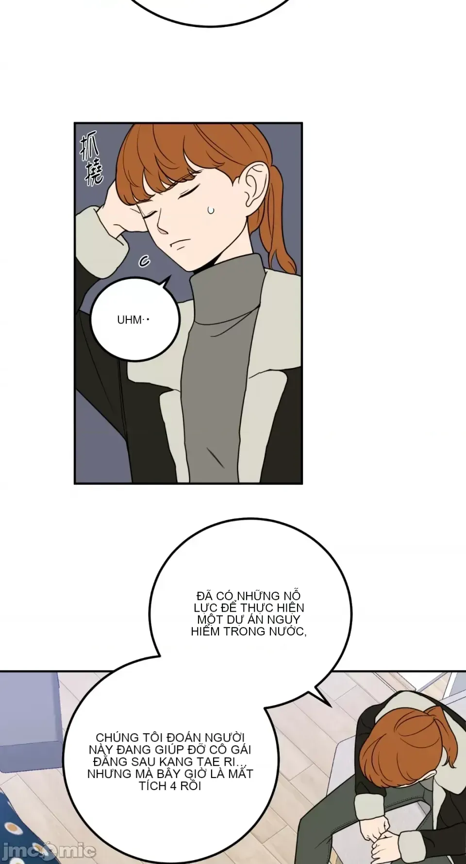 Ông chủ, tôi đang bỏ cuộc Chương 1-62