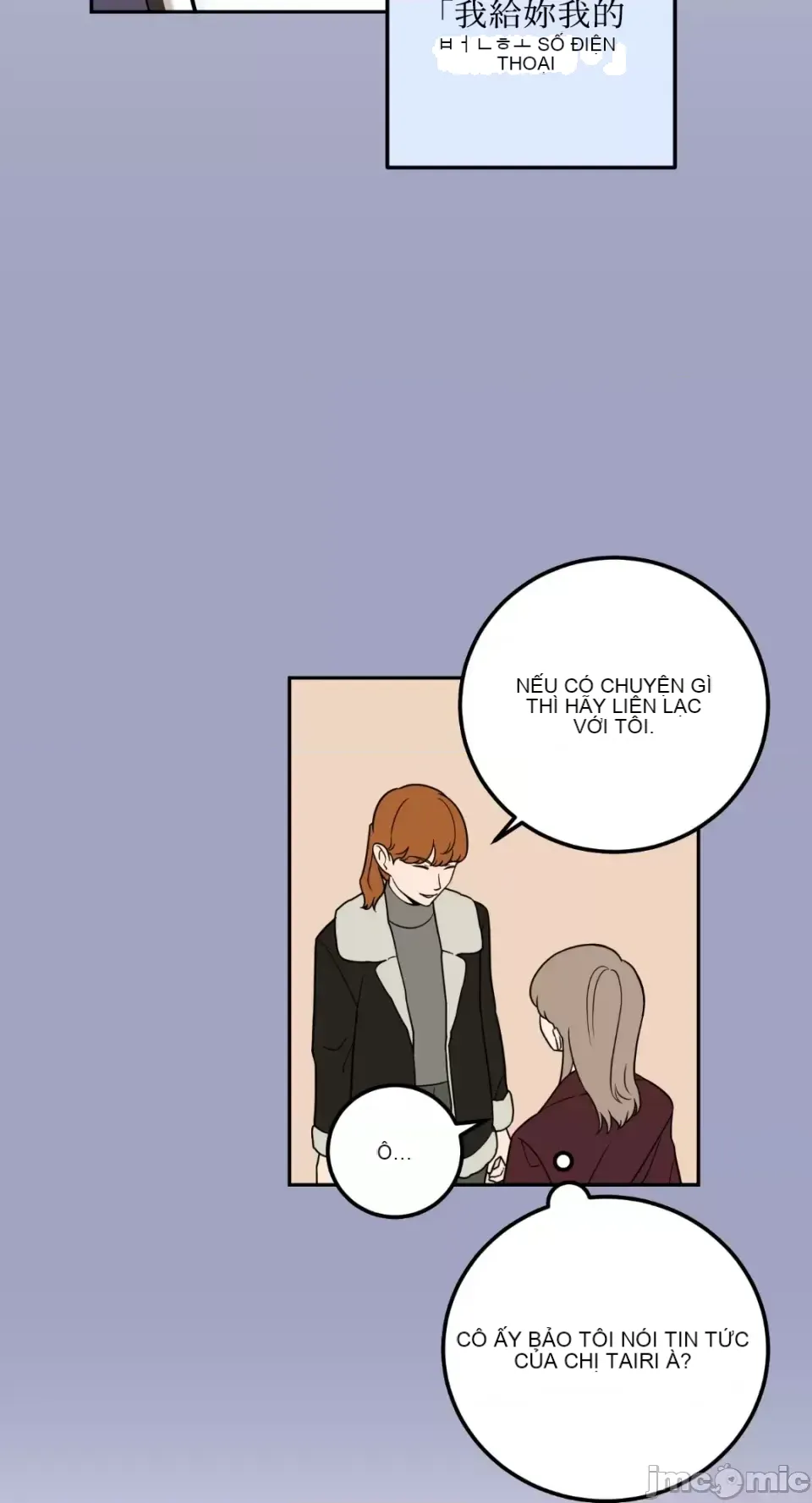 Ông chủ, tôi đang bỏ cuộc Chương 1-62