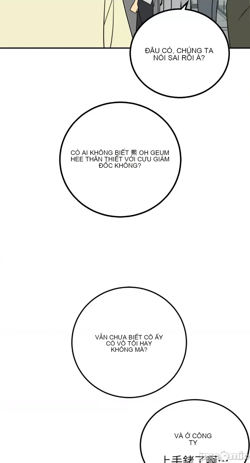 Ông chủ, tôi đang bỏ cuộc Chương 1-62