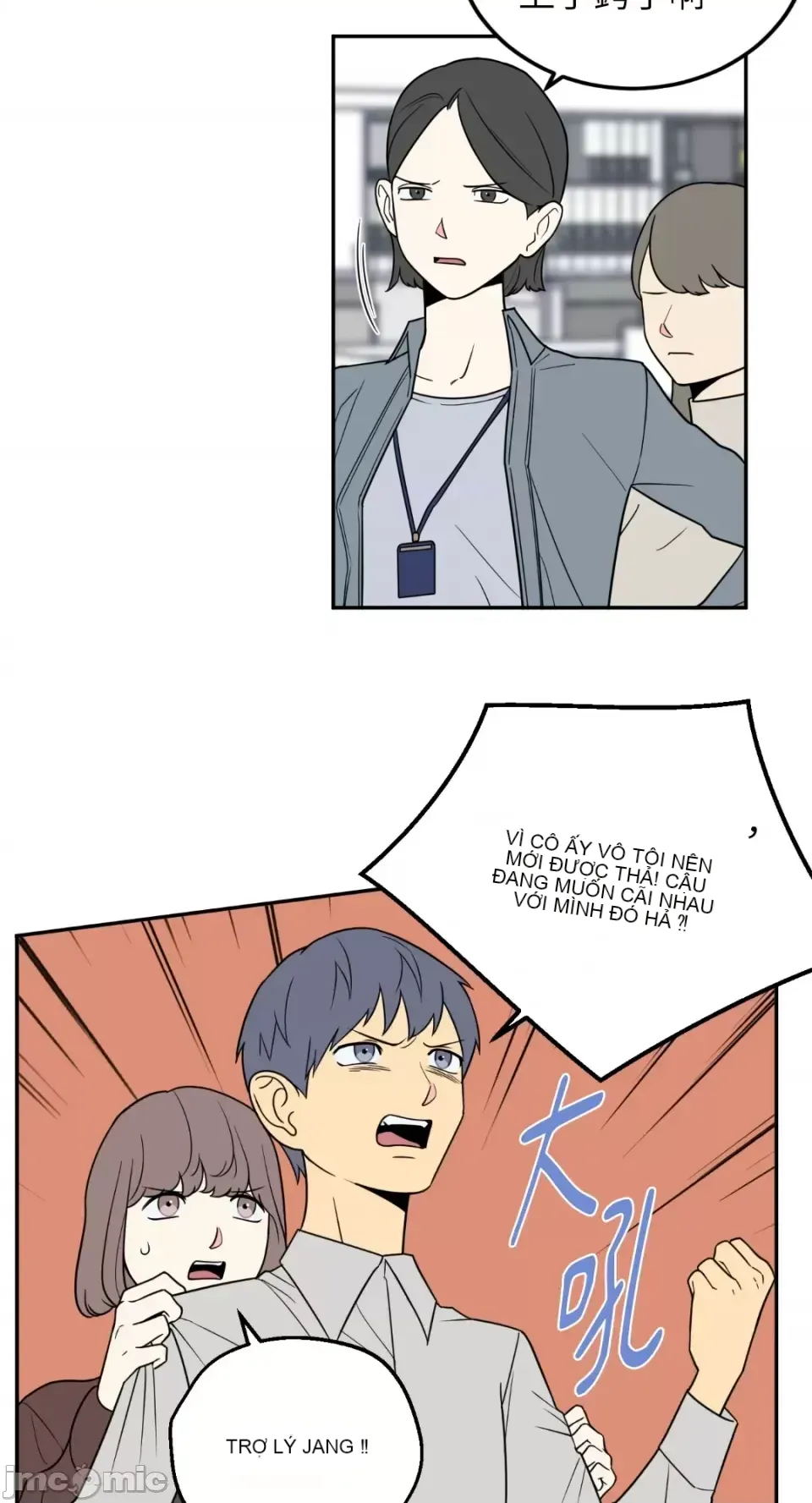 Ông chủ, tôi đang bỏ cuộc Chương 1-62