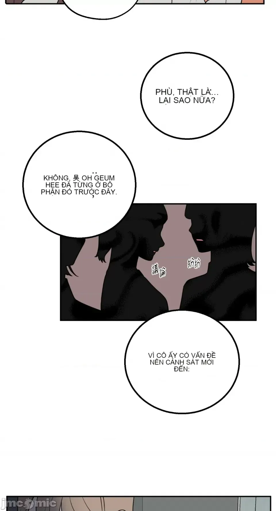 Ông chủ, tôi đang bỏ cuộc Chương 1-62