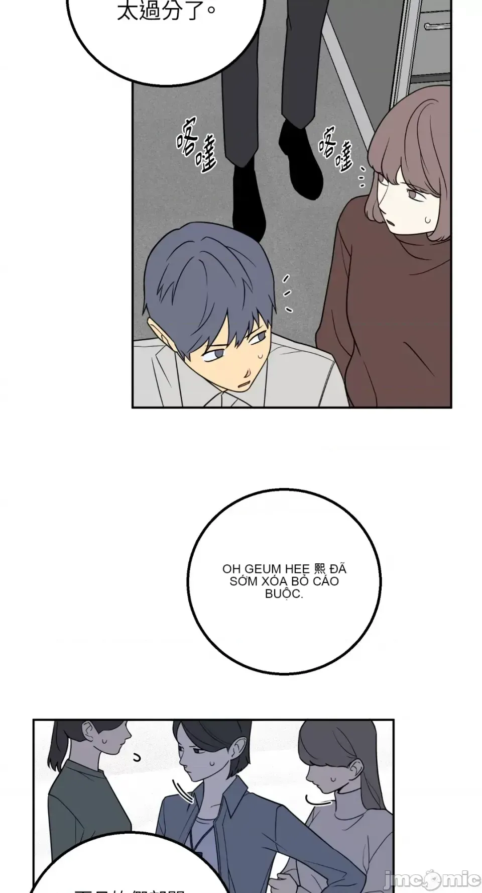 Ông chủ, tôi đang bỏ cuộc Chương 1-62