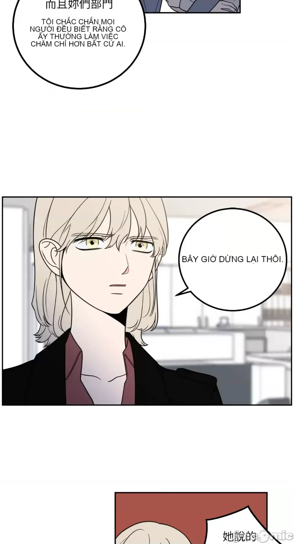 Ông chủ, tôi đang bỏ cuộc Chương 1-62