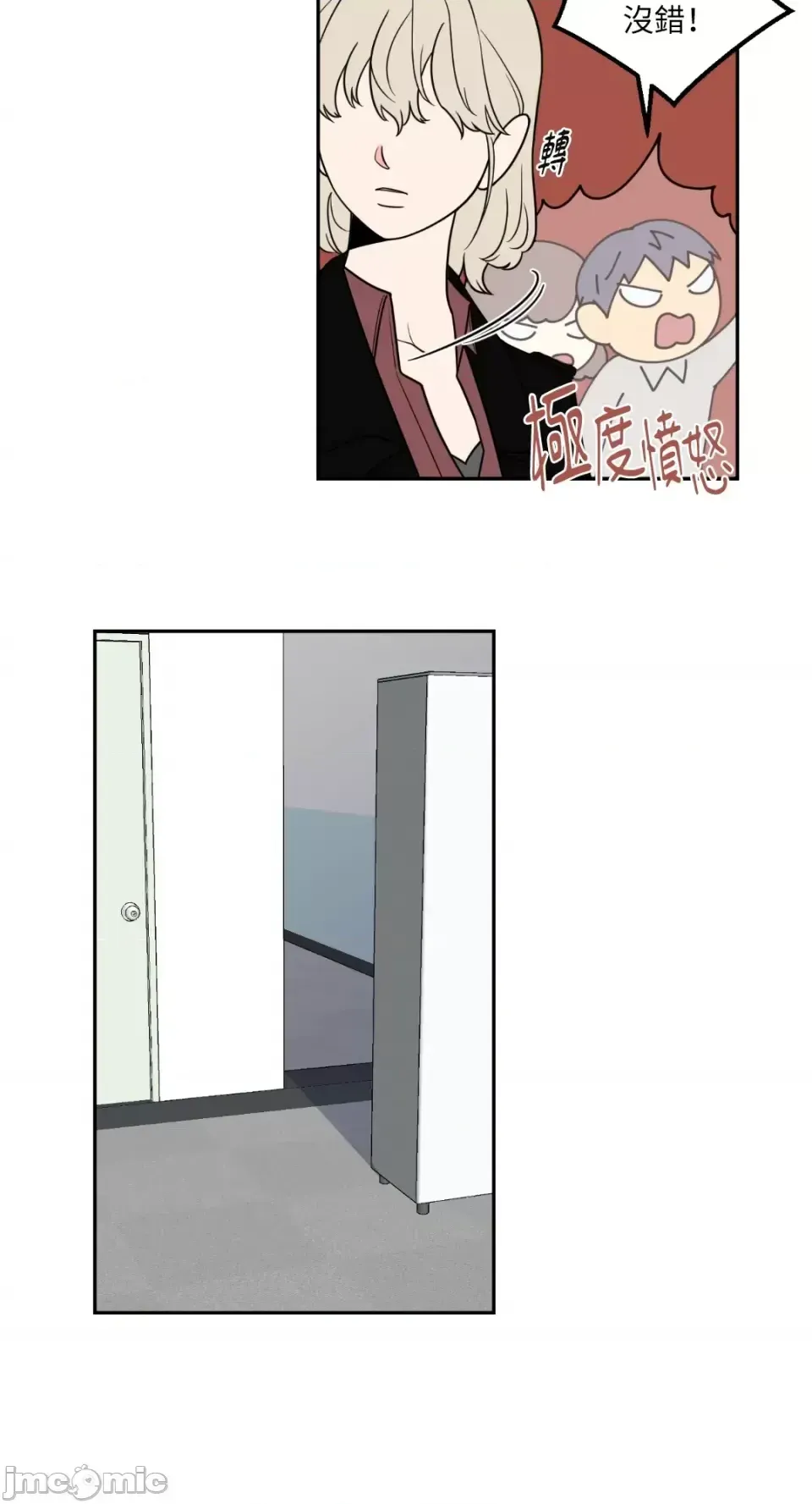 Ông chủ, tôi đang bỏ cuộc Chương 1-62