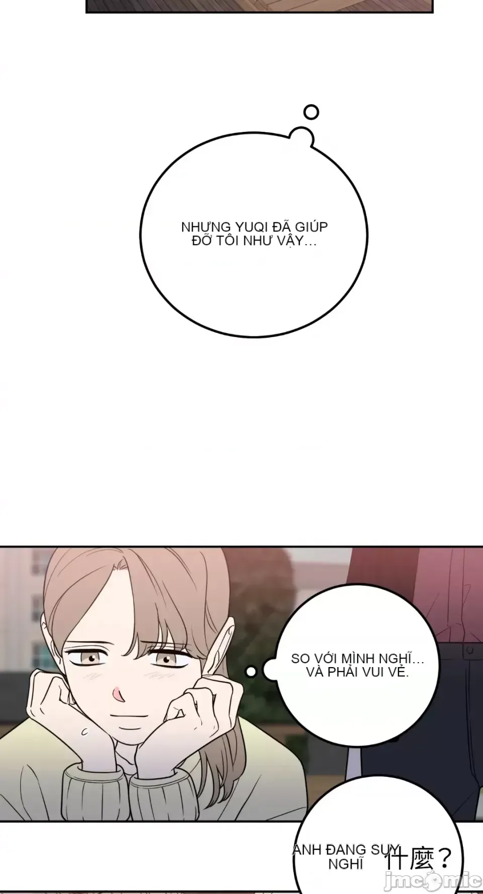 Ông chủ, tôi đang bỏ cuộc Chương 1-62