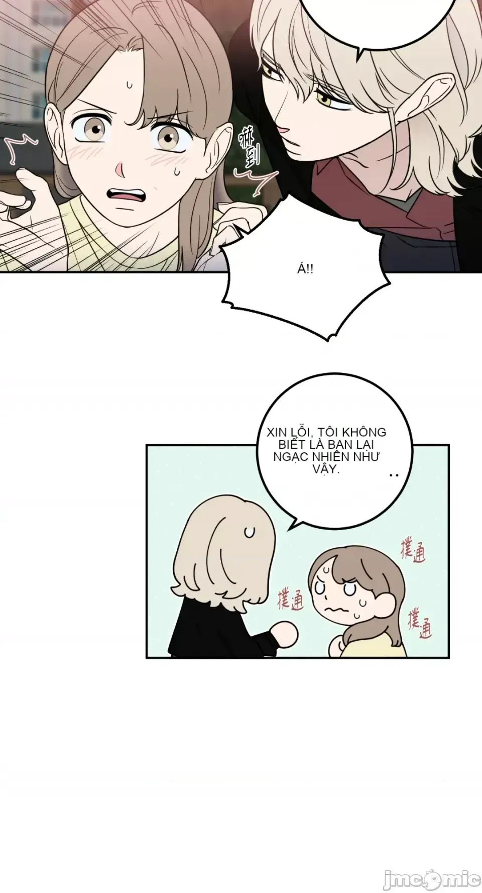 Ông chủ, tôi đang bỏ cuộc Chương 1-62