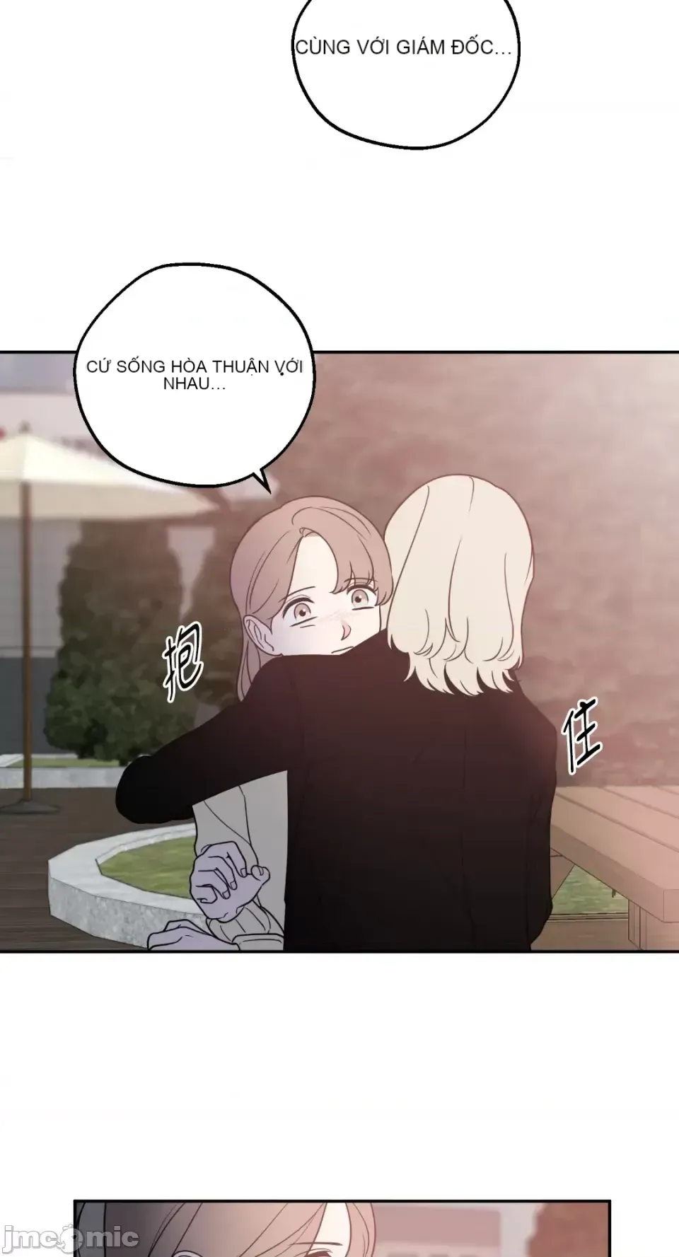 Ông chủ, tôi đang bỏ cuộc Chương 1-62