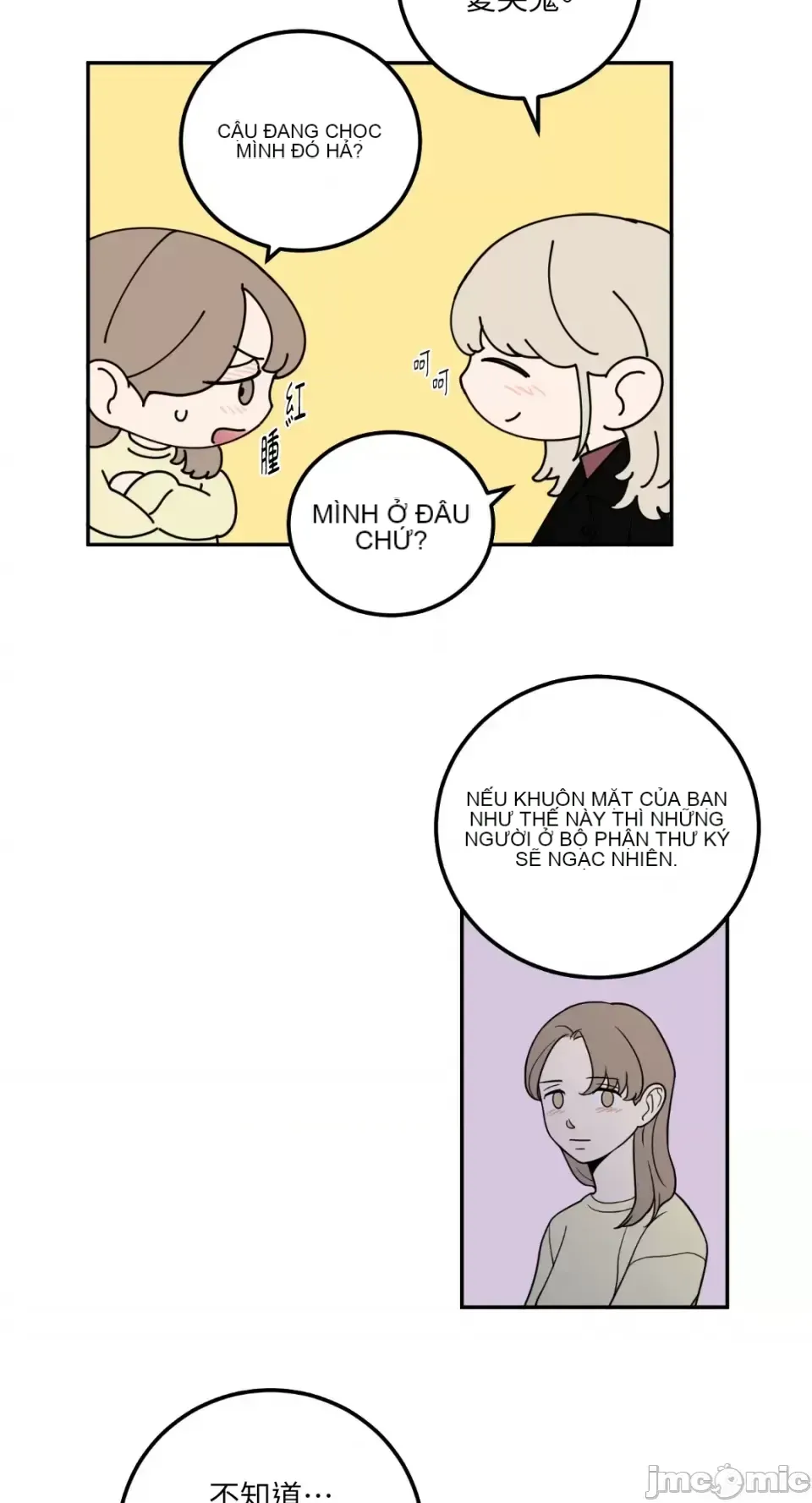 Ông chủ, tôi đang bỏ cuộc Chương 1-62